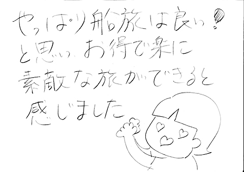 20190129083133821-4