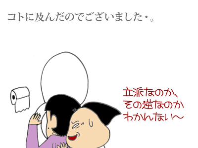 【漫画】♂♂ゲイです、ほぼ夫婦です-12