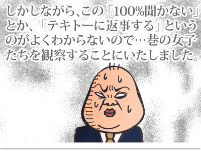 【漫画】♂♂ゲイです、ほぼ夫婦です-8