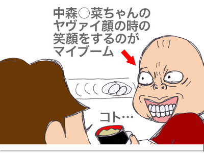 【漫画】♂♂ゲイです、ほぼ夫婦です-8