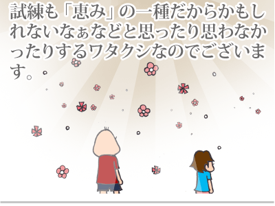【漫画】♂♂ゲイです、ほぼ夫婦です-9