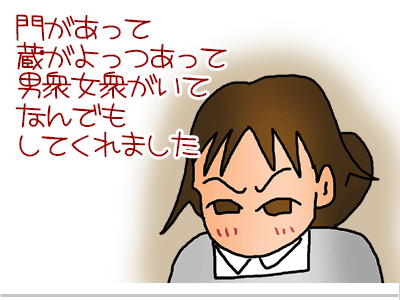 【漫画】♂♂ゲイです、ほぼ夫婦です-9