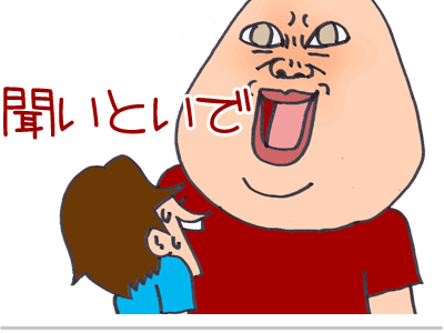 【漫画】♂♂ゲイです、ほぼ夫婦です-6