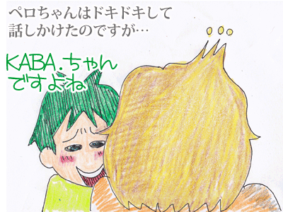 【漫画】♂♂ゲイです、ほぼ夫婦です-9