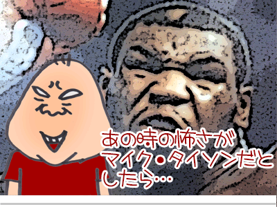 【漫画】♂♂ゲイです、ほぼ夫婦です-17