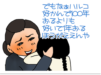 $【漫画】♂♂ゲイです、ほぼ夫婦です-26