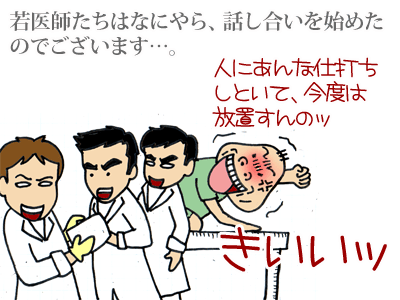 【漫画】♂♂ゲイです、ほぼ夫婦です-2