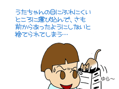 【漫画】♂♂ゲイです、ほぼ夫婦です-5
