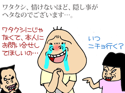 【漫画】♂♂ゲイです、ほぼ夫婦です-9