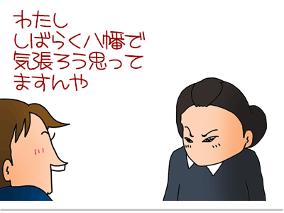 【漫画】♂♂ゲイです、ほぼ夫婦です-6