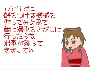 【漫画】♂♂ゲイです、ほぼ夫婦です-10
