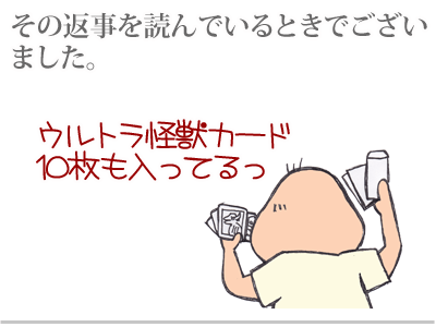 【漫画】♂♂ゲイです、ほぼ夫婦です-3