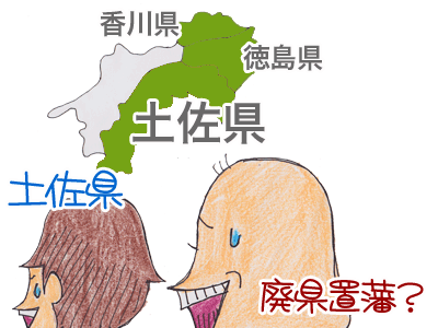 【漫画】♂♂ゲイです、ほぼ夫婦です-5