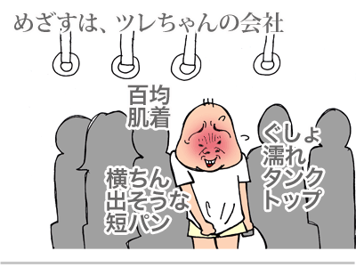 【漫画】♂♂ゲイです、ほぼ夫婦です-20