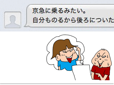 【漫画】♂♂ゲイです、ほぼ夫婦です-6