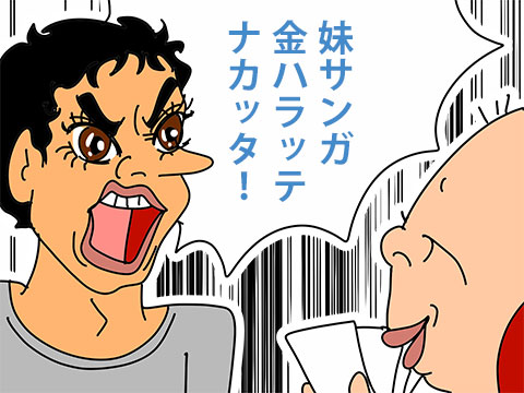006