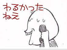 $【漫画】♂♂ゲイです、ほぼ夫婦です-4