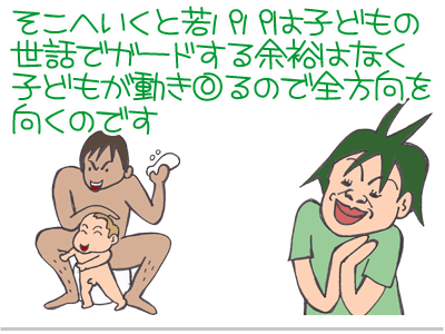 【漫画】♂♂ゲイです、ほぼ夫婦です-11