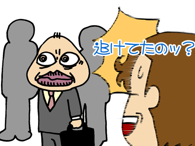 【漫画】♂♂ゲイです、ほぼ夫婦です-11