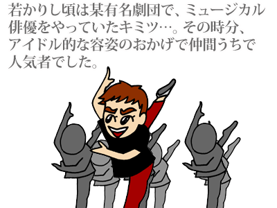 【漫画】♂♂ゲイです、ほぼ夫婦です-6