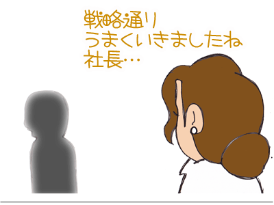 【漫画】♂♂ゲイです、ほぼ夫婦です-12