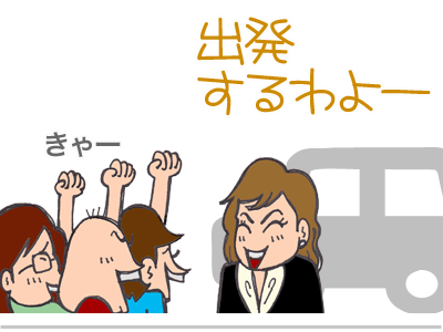 $【漫画】♂♂ゲイです、ほぼ夫婦です-1