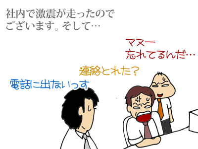 【漫画】♂♂ゲイです、ほぼ夫婦です-3-2