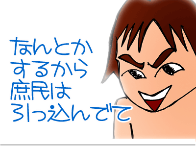 $【漫画】♂♂ゲイです、ほぼ夫婦です-13