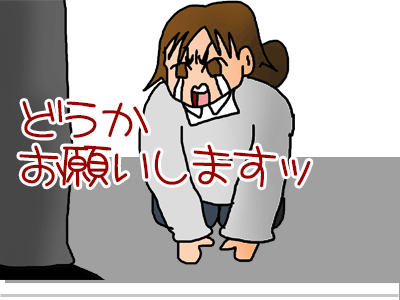 【漫画】♂♂ゲイです、ほぼ夫婦です-5