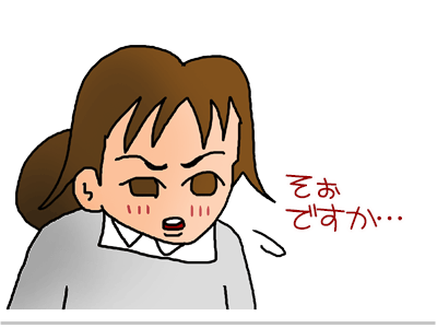 【漫画】♂♂ゲイです、ほぼ夫婦です-18