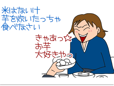 【漫画】♂♂ゲイです、ほぼ夫婦です-18