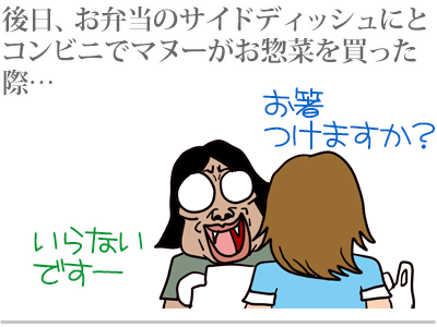 【漫画】♂♂ゲイです、ほぼ夫婦です-8