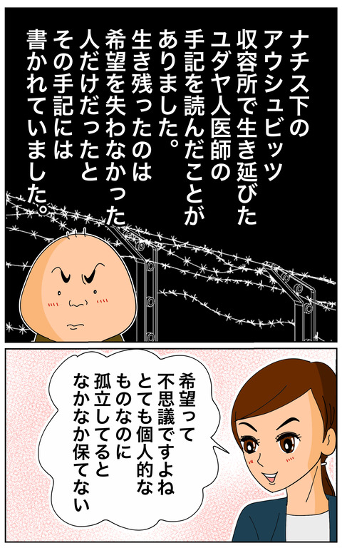 006