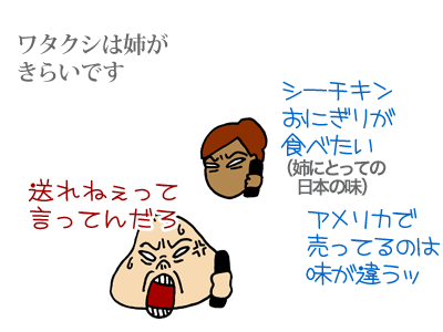 【漫画】♂♂ゲイです、ほぼ夫婦です-090220-02