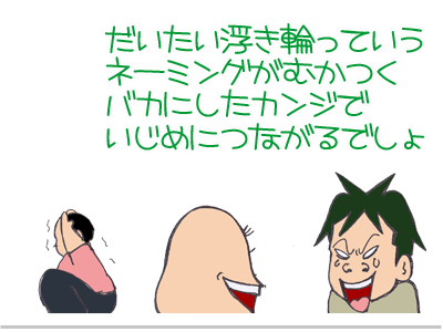 【漫画】♂♂ゲイです、ほぼ夫婦です-7