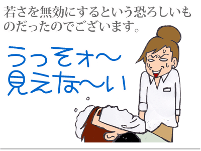 【漫画】♂♂ゲイです、ほぼ夫婦です-11