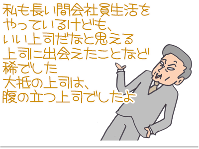$【漫画】♂♂ゲイです、ほぼ夫婦です-12