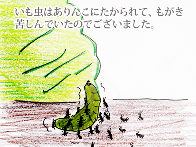 【漫画】♂♂ゲイです、ほぼ夫婦です-6