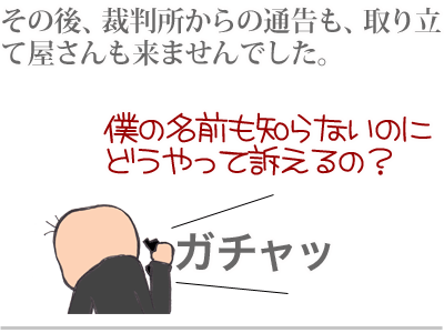 $【漫画】♂♂ゲイです、ほぼ夫婦です-18