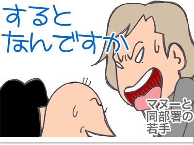 【漫画】♂♂ゲイです、ほぼ夫婦です-12