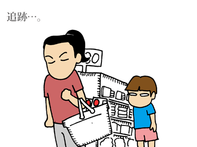 【漫画】♂♂ゲイです、ほぼ夫婦です-8