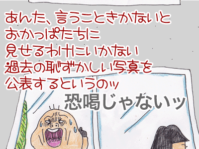 【漫画】♂♂ゲイです、ほぼ夫婦です-13