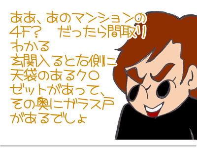 【漫画】♂♂ゲイです、ほぼ夫婦です-6