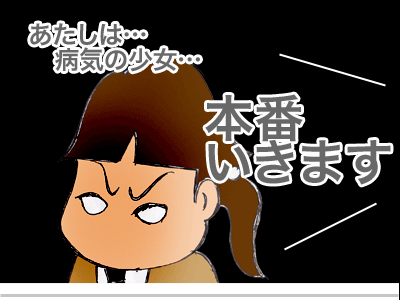 【漫画】♂♂ゲイです、ほぼ夫婦です-4