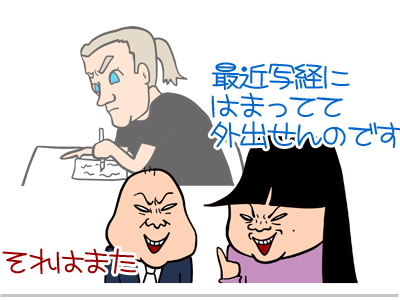 【漫画】♂♂ゲイです、ほぼ夫婦です-4