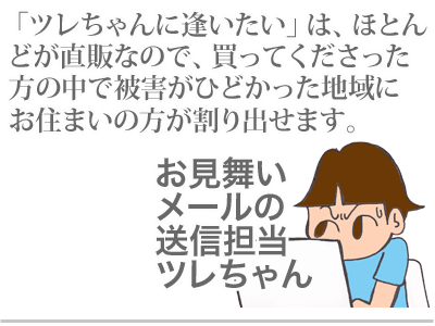 $【漫画】♂♂ゲイです、ほぼ夫婦です-1
