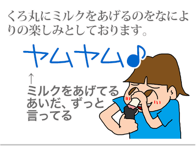 【漫画】♂♂ゲイです、ほぼ夫婦です-6