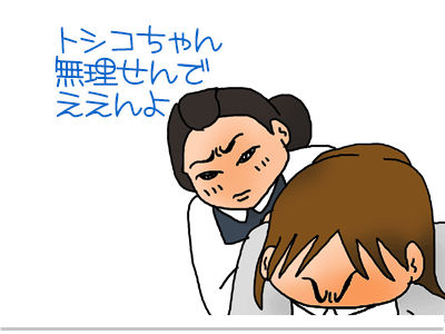 $【漫画】♂♂ゲイです、ほぼ夫婦です-1