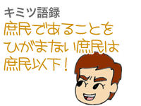 【漫画】♂♂ゲイです、ほぼ夫婦です-9