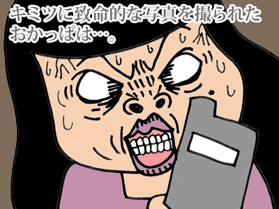 【漫画】♂♂ゲイです、ほぼ夫婦です-5